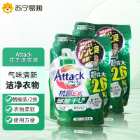 日本进口花王EX酵素洗衣液除异味洁白去污洁霸洗衣液袋装替换装2600g