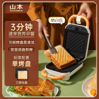 山本(SHANBEN)三明治机S-EL090