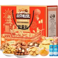 三只松鼠(threesquirrels) 坚果套盒 吉祥158型1655g