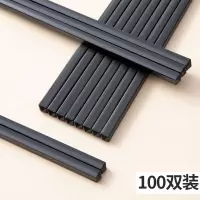 WAHL 消毒柜专用黑色合金筷子 27cm 100双/包 单位:包