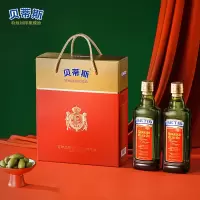 贝蒂斯特级初榨橄榄油500ml双支装礼盒