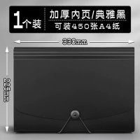 得力(deli) 得力5236风琴包 得力5236黑色 2个装