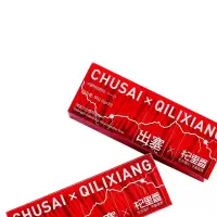 杞里香(QiLiXiang) 180g(30袋)盒装出塞特级枸杞
