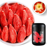 杞里香(QiLiXiang) 250g圆罐头茬140粒枸杞