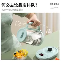 美的(Midea)MK-Y13P养生壶全自动玻璃多功能电热煮茶壶办公家用1.5L养生煮茶[浅蓝色](单位:件)