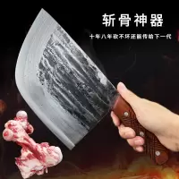 双立人花梨木手柄加厚刀身剁骨刀