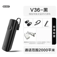 米狗步讯(KSUN TFSI)V36蓝牙对讲机小巧时尚便携服务员餐厅酒店4S店适用时尚耳挂式无线耳挂对讲机[黑色]