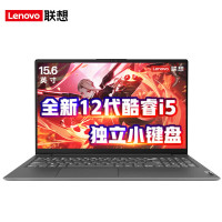 联想笔记本电脑V14办公商务轻薄本学生本14英寸 全新升级赛扬N4500 8G 256G 34CD
