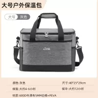 茶花户外保温包30L