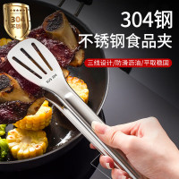 双立人不锈钢食品夹食物夹子 自助餐麻辣烫蔬菜夹