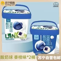 法思觅语 香橙味*2桶 蓝莓草莓芒果香橙青柠山楂球休闲零食婚庆喜糖送礼糖果休闲零食官方正品