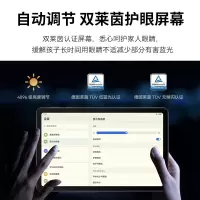 华为MatePad SE 10.4英寸 影音娱乐办公学习平板电脑 4G+128GB WiFi 曜石黑