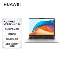 华为(HUAWEI)笔记本电脑MateBook D14 2023款13代酷睿版14英寸护眼全面屏i5-1340P