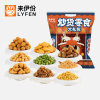 来伊份炒货零食大礼包500g(70小包)休闲食品 下午茶食品