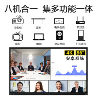 联想thinkplus会议平板S86Pro 86英寸教学视频会议电视一体机触摸显示屏