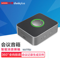 ThinkPlus联想视频会议全向麦克风/免驱无线蓝牙/桌面扬声器音响(适用20平米以内会议室)3米拾音音箱MCP01银