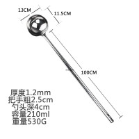 科得加厚长把不锈钢水瓢水舀子水壳工具勺取样勺