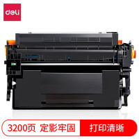 得力(deli) D-228A激光碳粉盒(黑色) 适配惠普403系列、427系列打印机 单支装