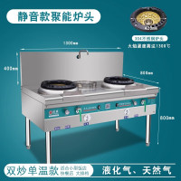 炫威双灶台1.3米+熄火保护304不锈钢炉芯 不含安装 单位:台