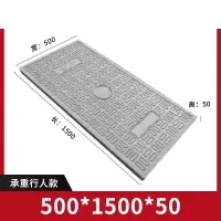 复合树脂电力盖板 灰色 500*1500*50mm