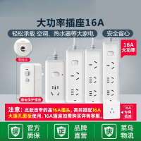 插座接线板多功能家用插座 103D 无开关全长1.8米(自带16A插头另包含一个10A插头) 孔位数1插孔数5 单位/个
