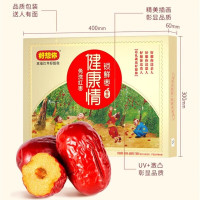 好想你特级健康情锁鲜枣(2020)998g