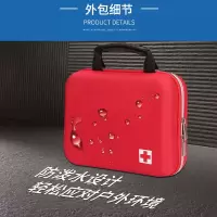 救生急救包