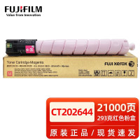 富士施乐 CT202644 墨粉(六代) 21000页 红色 (适用第六代C3370/C3371/C4471/C5571