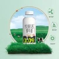 君乐宝(C)悦鲜活牛奶450ml*6瓶