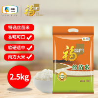 福临门 丝苗米大米籼米 2.5KG