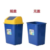 塑料垃圾桶摇盖无盖垃圾桶学校分类垃圾桶楼道卫生间垃圾箱 20L摇盖(颜色备注)