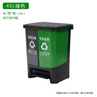 南京四色分类脚踏垃圾桶60L双分类垃圾箱家用酒店商务学校大号 40L分类(颜色备注)