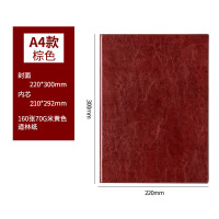 得力皮面笔记本   3306 商务办公笔记本  黑色