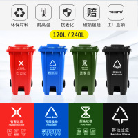 北京分类塑料垃圾桶脚踏式四色分类街道社区垃圾桶 85L 脚踏桶(颜色备注)