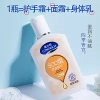 隆力奇(C)蛇油SOD蜜105ml*3瓶