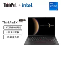ThinkPad联想 X1 Nano 13代酷睿英特尔Evo平台13英寸轻薄商务办公笔记本 13代i7-1360P 16