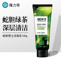 隆力奇(C)蛇胆男士洁面乳100ml*3支