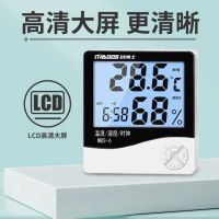 大显示屏温度计湿度计一体 1个