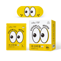 海氏海诺蒸汽眼罩100片装