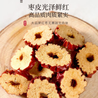 福东海 红枣干200克 红枣片 新疆大枣无核枣片 可配枸杞桂圆泡茶泡水 免洗即食
