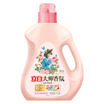 立白大师香氛洗衣液柔顺护衣持久留香洁净护色洗衣香水1kg
