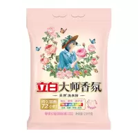 立白大师香氛洗衣粉 洁净护色 手洗机洗 祛味去渍 持久留香 2.6kg