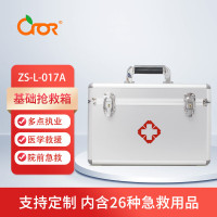 科洛(CROR)基础抢救箱 ZS-L-017A 350*230*230mm (单位:个 规格:一个装)