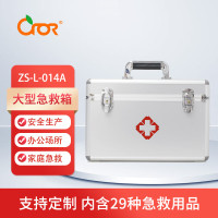科洛(CROR)大型急救箱ZS-L-014A 350*230*230mm (单位:个 规格:一个装)