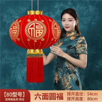 春节大红灯笼 80#高档圆福灯笼一对