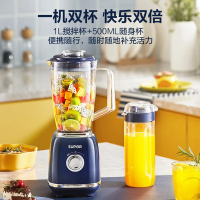 苏泊尔榨汁机300W强劲动力双层4叶精钢刀头便携随行杯JS42D