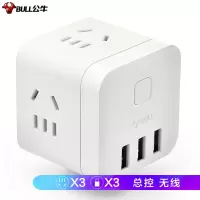 公牛(BULL) 魔方智能USB插座 插线板/插排/排插/接线板/拖线板 白色无线魔方USB插座