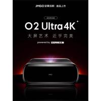 坚果(JMGO)O2 Ultra 4K超高清超短焦三色激光投影仪电动微云台家用影院