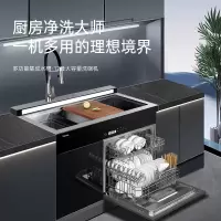 长虹集成水槽洗碗机JJSD-2-W323