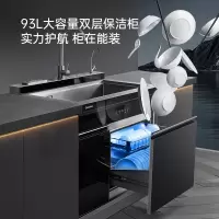 长虹集成水槽保洁柜JJSD-1-X320